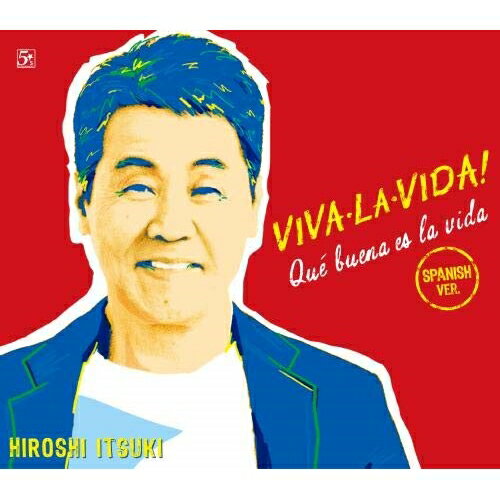 【送料無料】 CD / 五木ひろし / VIVA LA VIDA 〜生きてるっていいね 〜 スペイン語バージョン (CD DVD)