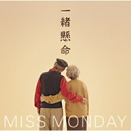 CD / Miss Monday / ̿ / FLCF-4368