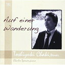 【取寄商品】CD / 茶木敏行 / ある旅路で / FOCD-20086