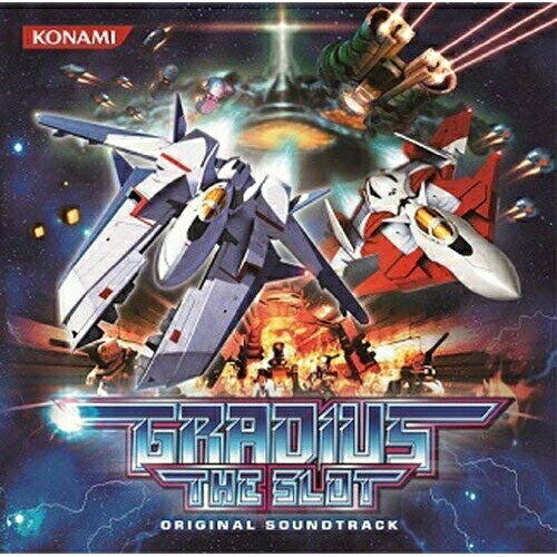 GRADIUS THE SLOT ORIGINAL SOUNDTRACKゲーム・ミュージックNano、山田智志　発売日 : 2011年9月21日　種別 : CD　JAN : 4988602160123　商品番号 : GFCA-294【商品紹介】人気シューティング・ゲーム『グラディウス』がパチスロになって登場。聴けば聴くほど中毒になるパチスロ仕様の『グラディウス』楽曲を収録したオリジナル・サウンドトラック。【収録内容】CD:11.オペレーター演出2.航海士演出3.マップ演出4.科学者演出5.整備士演出6.コクピットステージ Maximum Speed -Remix-7.次回予告8.スクランブル9.シャワー演出10.ヒロイン三択演出11.ビッグコア演出 BIGCORE Mk-III -Remix-12.ゴライアス演出 BOSSRUSH No,2 -Remix-13.細胞演出 Aqua Illusion -Remix-14.バクテリアン演出15.小惑星回避演出16.人工太陽演出17.ワープチャレンジ BATTLESHIP -Remix-18.サバイバルチャレンジ19.スロット演出20.チャージゲーム The Final Enemy -Remix-21.復活22.I'll be there23.グラディウス BOSSテーマ REG Mix24.グラディウス 第1ステージ Galaxy Remix25.グラディウスIII Try to Star Boost Mix26.グラディウス 第4ステージ Extend Mix27.グラディウス 第7ステージ The Slot MIX28.グラディウスIII Fire Scramble DIGI METAL MIX29.グラディウスII A Shooting Star Original Remix30.グラディウスII TABIDACHI Original Remix31.グラディウスII Burning Heat Happy Hardcore32.グラディウスII Crystal World Extend Beat Mix33.グラディウスII A Way Out of The Difficulty Trance Mix34.My universe35.Trust in my love36.Road to victory37.GRADIUS THE SLOT ジングル集38.GRADIUS THE SLOT SE集