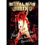 DVD / 柴田直人 / 柴田直人 生誕60周年記念 METAL MAN RISING / GQBS-90403