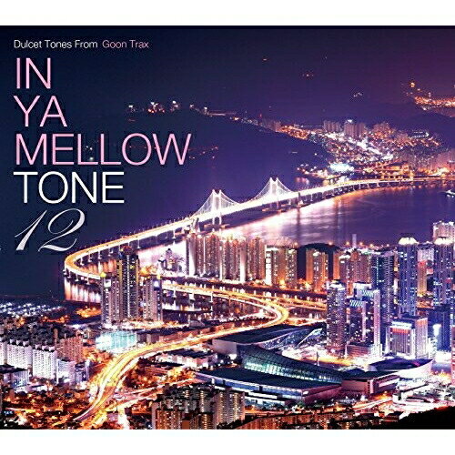 IN YA MELLOW TONE 12 (解説付)オムニバスステフ・ポケッツ、Still Caravan、GEMINI、re:plus、ダイアフリックス、ジェイ・リー、Robert de Boron　発売日 : 2016年5月18日　種別 : CD　JAN : 4935228156658　商品番号 : GTXC-120【商品紹介】JAZZY&MELLOW HIPHOPコンピレーション・シリーズ『IN YA MELLOW TONE』第12弾。フィメールラッパーの最高峰Steph Pocketsが自身の歴史的名曲のアンサー・ソングをGEMINIを制作。その他、Still Caravan、re:plus、Robert de Boron、FLY COAST、そしてRAqによる恒例の英語RAPアンセムなど、お馴染み&日本初上陸となる海外アーティスト勢のキラー・チューンを収録。【収録内容】CD:11.My Crew Deep Together feat. Ai Ninomiya2.Sundown feat. Kharisma(GEMINI remix)3.Spit at The World feat. kyte, RAq, MICRO(from HOME MADE KAZOKU) & Kousuke Saeki4.Goodbye to Your Love feat. Ai Ninomiya5.Rest Assured6.Blindness feat. WaKaNa7.In The Rain feat. Part Time Cooks & Uzu8.Never Ending9.Free feat. Kimberly Aviso10.Talk To Em11.Second Date feat. Wade & Tyler Alexis12.The Dance feat. Elias13.100 Fans14.Million Dollar Check feat. Mark Lindberg & Juan Anthony Reyes15.Need You Forever feat. Vick D16.Born On The Day You Left feat. Pase Rock & Haruca Apply