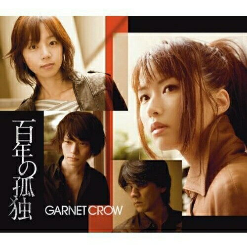 CD / GARNET CROW / 百年の孤独 (通常盤) / GZCA-4116