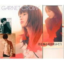 君を飾る花を咲かそうGARNET CROWガーネットクロウ がーねっとくろう　発売日 : 2004年6月16日　種別 : CD　JAN : 4523949026901　商品番号 : GZCA-7054【商品紹介】TV:TX系アニメ『モンキーターン』(2004年4月3日〜)のエンディング・テーマを収録したシングル。美しい旋律で奏でるミディアム・バラード。【収録内容】CD:11.君を飾る花を咲かそう2.やさしい雨3.夜深けの流星達4.君を飾る花を咲かそう(instrumental)