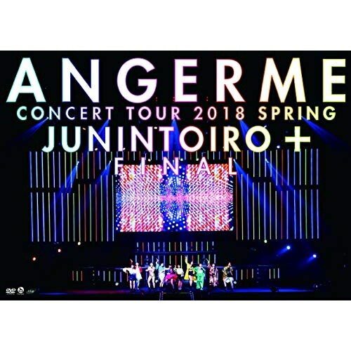 アンジュルム コンサートツアー2018春十人十色+ファイナルANGERMEANGERME　発売日 : 2018年10月03日　種別 : DVD　JAN : 4942463832261　商品番号 : HKBN-50226【収録内容】DVD:11.OPENING2.泣けないぜ…共感詐欺3.汗かいてカルナバル4.七転び八起き5.MC6.カクゴして!7.十人十色メドレー、ええか!?、新しい私になれ!、「良い奴」、自転車チリリン、ダンスコーナー、エイティーン エモーション、新・日本のすすめ!、私の心、好きよ、純情反抗期。、初恋の貴方へ、大人の途中、さよなら さよなら さよなら8.臥薪嘗胆9.MC10.夏将軍11.ドンデンガエシ12.大器晩成13.VTR14.マナーモード15.涙は蝶に変わる16.愛のため今日まで進化してきた人間 愛のためすべて退化してきた人間17.出すぎた杭は打たれない18.MC19.次々続々20.乙女の逆襲21.キソクタダシクウツクシク22.愛さえあればなんにもいらない23.Uraha=Lover(ENCORE)24.MC(ENCORE)25.君だけじゃないさ...friends(2018アコースティックVer.)(ENCORE)