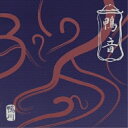 CD / 鴨川 / 鴨音 / IKCK-1001