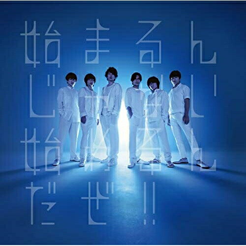 【送料無料】 CD / 関ジャニ∞ / ここに (通常盤)