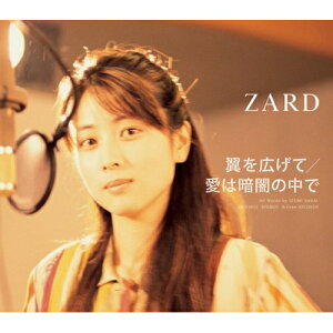 CD / ZARD / 翼を広げて/愛は暗闇の中で (通常盤) / JBCJ-6012
