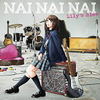 CD / Lily's Blow / NAI NAI NAI (CD+DVD) (初回限定生産傷だらけの悪魔盤) / JBCZ-6057