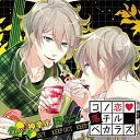 CD / 神楽木閑(CV:羽多野渉) / コノ恋落チルベカラズ TRAP.5 神楽木閑 / KDSD-830