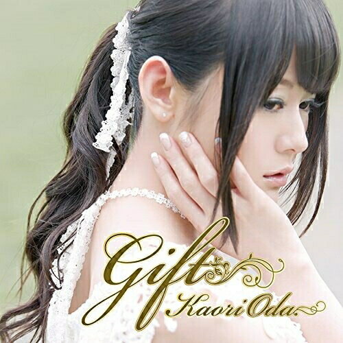 CD / 織田かおり / Gift (CD+DVD) (初回生産限定盤) / KDSD-997