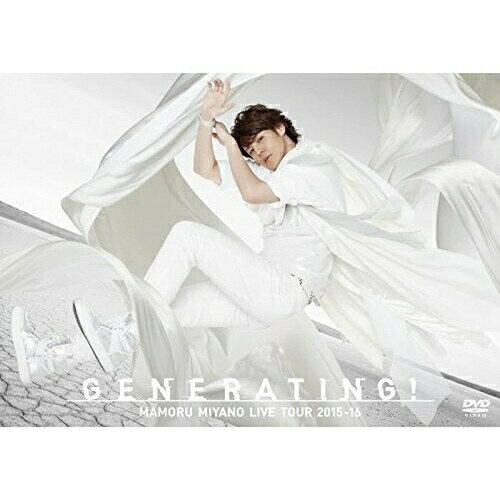 DVD / アニメ / MAMORU MIYANO LIVE TOUR 2015-16〜GENERATING!〜 / KIBM-574