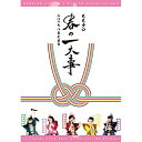 DVD / ももいろクローバーZ / ももクロ春の一大事2017 in 富士見市 LIVE DVD / KIBM-686
