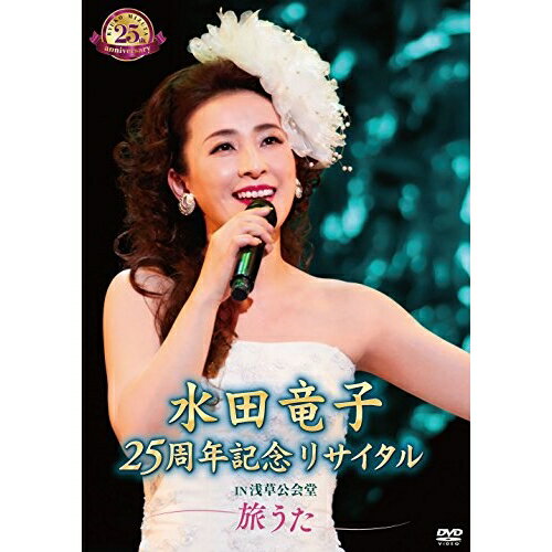 DVD / ε / ε 25ǯǰꥵ IN Ʋι / KIBM-735