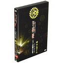 DVD / メトロノーム / 結成廿周年全国巡礼 ヤプー三神・巡礼~ヤプーが召喚された夜~( 05→98→18迄-7=20 ) / KIBM-754