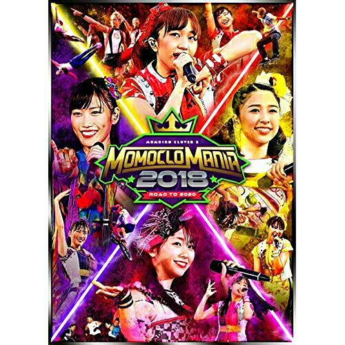 MOMOCLO MANIA 2018 ROAD TO 2020 LIVE DVD (本編ディスク4枚+特典ディスク2枚)ももいろクローバーZモモイロクローバーゼット ももいろくろーばーぜっと　発売日 : 2019年2月20日　種別 : DVD　JAN : 4988003855185　商品番号 : KIBM-766【収録内容】DVD:11.愛を継ぐもの2.Z伝説 〜ファンファーレは止まらない〜3.『Z』の誓い4.ゴリラパンチ5.吼えろ6.ワニとシャンプー7.GET Z, GO!!!!8.ココ☆ナツ9.青春賦10.行くぜっ!怪盗少女 -ZZ ver.-11.BLAST!12.ROCK THE BOAT13.サラバ、愛しき悲しみたちよ14.ザ・ゴールデン・ヒストリーDVD:21.Re:Story2.何時だって挑戦者3.デモンストレーション4.Chai Maxx5.ニッポン笑顔百景6.走れ! -Z ver.-7.Hanabi8.笑一笑 〜シャオイーシャオ!〜9.overture 〜ももいろクローバーZ参上!!〜(ENCORE)10.キミノアト(ENCORE)11.クローバーとダイヤモンド(ENCORE)12.コノウタ(ENCORE)DVD:31.「2018年夏〜気温37度 酷暑の中でライブしました〜(上)」(映像特典)DVD:41.吼えろ2.BLAST!3.Z伝説 〜ファンファーレは止まらない〜4.ワニとシャンプー5.『Z』の誓い6.ゴリラパンチ7.ココ☆ナツ8.Z女戦争9.GET Z, GO!!!!10.何時だって挑戦者11.境界のペンデュラム12.ROCK THE BOAT13.笑一笑 〜シャオイーシャオ!〜14.BIONIC CHERRY15.Link LinkDVD:51.黒い週末2.希望の向こうへ3.行くぜっ!怪盗少女 -ZZ ver.-4.ニッポン笑顔百景5.走れ! -Z ver.-6.Hanabi7.overture 〜ももいろクローバーZ参上!!〜(ENCORE)8.愛を継ぐもの(ENCORE)9.クローバーとダイヤモンド(ENCORE)10.スターダストセレナーデ(ENCORE)11.Re:Story(ENCORE)DVD:61.「2018年夏〜気温37度 酷暑の中でライブしました〜(下)」(映像特典)