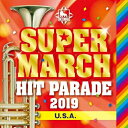 CD / 教材 / キング・スーパー・マーチ ヒット・パレード2019 〜U.S.A / KICG-645