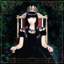 CD / 堀江由衣 / アシンメトリー / KICM-1639