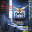 CD / 鮎川麻弥/森口博子 / Z・刻を越えて/水の星へ愛をこめて / KICM-3104 1,320円