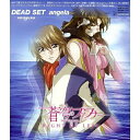 CD / angela / 蒼穹のファフナー RIGHT OF LEFT イメージソング DEAD SET / KICM-3107