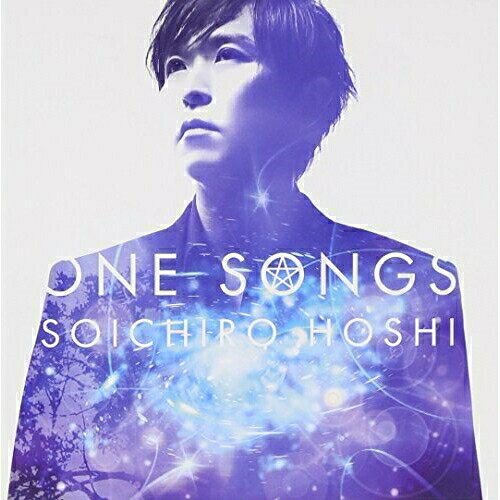 ONE SONGS保志総一朗ホシソウイチロウ ほしそういちろう　発売日 : 2012年4月11日　種別 : CD　JAN : 4988003420222　商品番号 : KICS-1760【商品紹介】大人気男性声優・保志総一朗の、自身名義では初となるオリジナル・アルバム。大ヒット曲「Shining Tears」を含む過去の名曲他を収録。自身初となる作詞楽曲「綺羅星」をはじめ、『新世紀GPXサイバーフォーミュラSAGA』オープニング曲「Identity Crisis」のカヴァー曲などファン垂涎の楽曲揃い。【収録内容】CD:11.One〜overture〜2.冒険者のプレリュード3.理想郷へのカデンツァ4.いつのまにか大人になった僕ら5.ヒカリ6.Shining Tears7.Orchid8.光のシルエット9.Identity Crisis(progressive future mode)10.残酷デ哀シイ彼女11.綺羅星12.Reason(alternative unlimiter mode)13.One Song