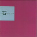 CD / 高田渡 / 石 (ライナーノーツ) / KICS-2563