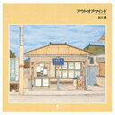CD / 加川良 / アウト・オブ・マインド (UHQCD) (ライナーノーツ) (スペシャルプライス盤) / KICS-2640