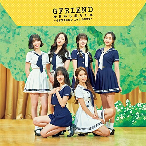 【送料無料】 CD / GFRIEND / 今日から私たちは 〜GFRIEND 1st BEST〜 (通常盤)