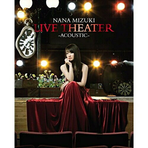 BD / 水樹奈々 / NANA MIZUKI LIVE THEATER -ACOUSTIC-(Blu-ray) / KIXM-199