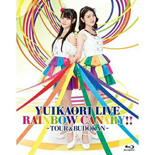 BD / アニメ / ゆいかおり LIVE「RAINBOW CANARY!!」 ～ツアー&日本武道館～(Blu-ray) / KIXM-255