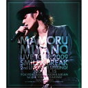 BD / 宮野真守 / MAMORU MIYANO LIVE TOUR 2009 ~SMILE & BREAK~(Blu-ray) / KIXM-62