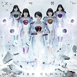 CD / ももいろクローバーZ / 『Z』の誓い (CD+Blu-ray) (『F』盤) / KIZM-345