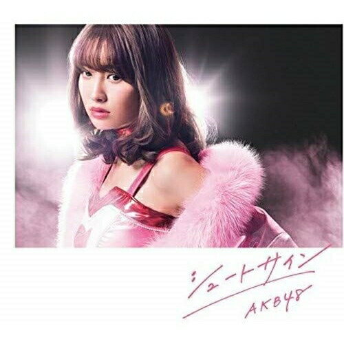 CD / AKB48 / ���塼�ȥ����� (CD+DVD) (�̾���/Type A) / KIZM-473