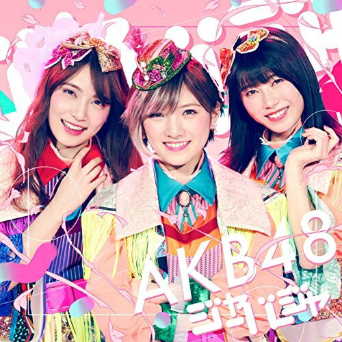 CD / AKB48 / ジャーバージャ (CD+DVD) (通常盤/Type A) / KIZM-539