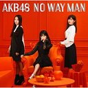 CD / AKB48 / NO WAY MAN (CD DVD) (通常盤/Type B) / KIZM-587