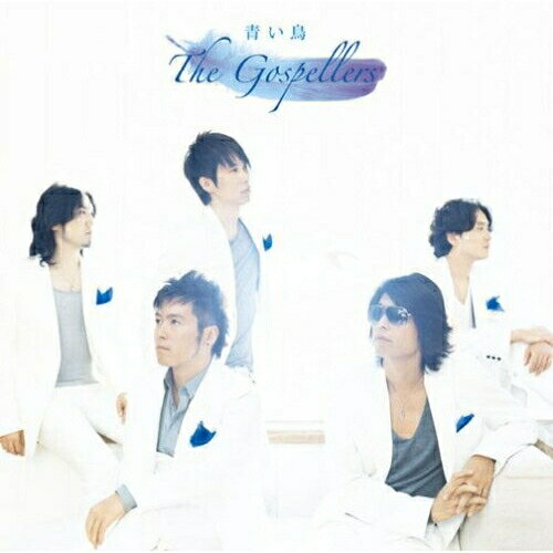 CD / ゴスペラーズ / 青い鳥 / KSCL-1219