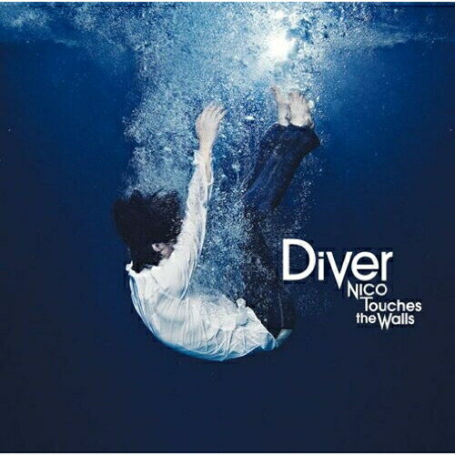 CD / NICO Touches the Walls / Diver (通常盤) / KSCL-1727