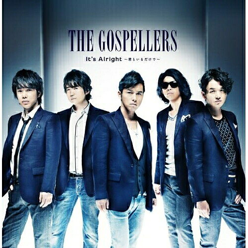 It's Alright 〜君といるだけで〜 (通常盤)ゴスペラーズごすぺらーず　発売日 : 2012年7月11日　種別 : CD　JAN : 4562292975184　商品番号 : KSCL-2068【商品紹介】日本のヴォーカル・グループのパイオニア、ゴスペラーズが放つ2012年第1弾シングル。【収録内容】CD:11.It's Alright 〜君といるだけで〜2.Up, Up And Away(feat.May J.)