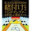 BD / KANA-BOON / KANA-BOON MOVIE 04 KANA-BOONγդХɥޥĥ 2016 at ĥå(Blu-ray) / KSXL-209