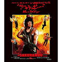 BD / ユニコーン / MOVIE32 ABEDON50祭”サクランボー/祝いのアベドン”(Blu-ray) (通常版) / KSXL-212