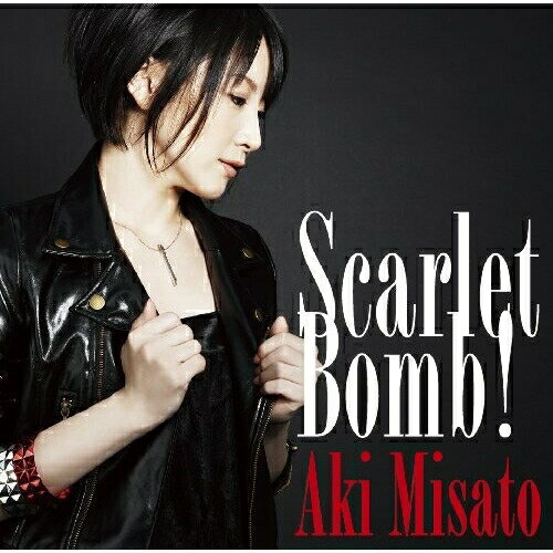 CD / 美郷あき / Scarlet Bomb! / LASM-4027
