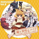 CD / アニメ / TVアニメ『猫神やおよろず』キャラクターソング Vol.3 繭(CV.戸松遥)&笹鳴(CV.茅野愛衣)&メイ子(CV.竹達彩奈) / LASM-4110(2)