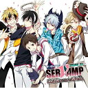CD / ドラマCD / ドラマCD 「SERVAMP-サーヴァンプ-」 吸血鬼だらけの春休み / MFCZ-3051