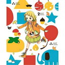 BD / TVアニメ / 三ツ星カラーズ Vol.2(Blu-ray) / MFXC-24