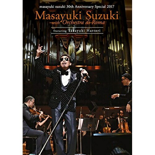 BD / 鈴木雅之 / masayuki suzuki 30th Anniversary Special 2017 鈴木雅之 with オーケストラ・ディ・ローマ featuring 服部隆之(Blu-ray) / ESXL-128