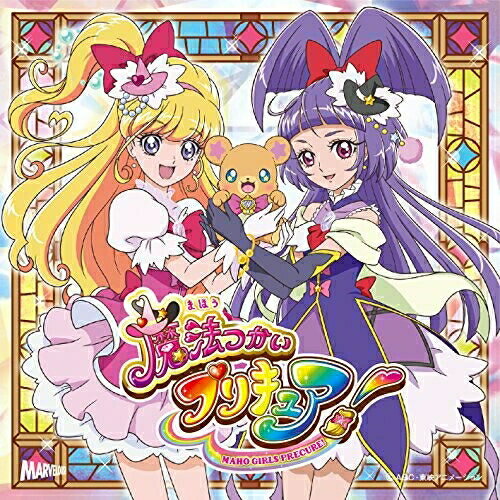 CD / アニメ / Dokkin◇魔法つかいプリキュア!/CURE UP↑RA□PA☆PA!〜ほほえみになる魔法〜 (CD+DVD) / MJSS-09169