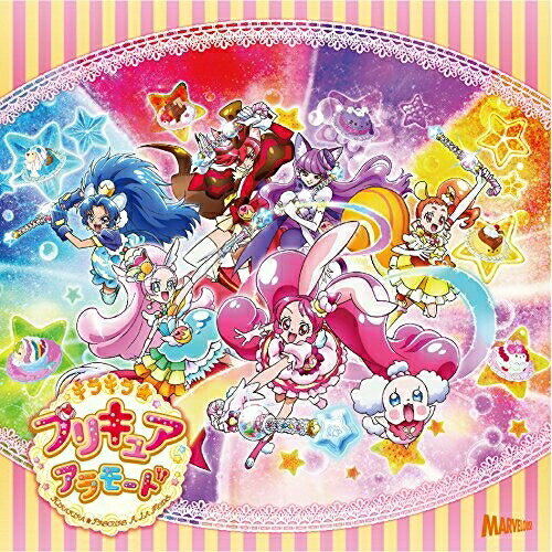 CD / アニメ / シュビドゥビ☆スイーツタイム/勇気が君を待ってる (通常盤) / MJSS-9205