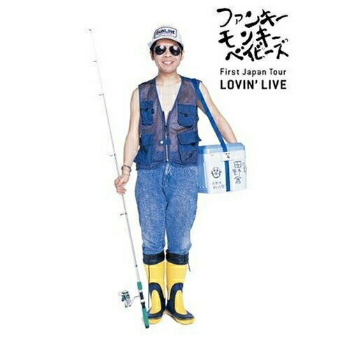 DVD / FUNKY MONKEY BABYS / First Japan Tour Lovin' Live / MUBD-1019