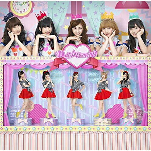 CD / Doll☆Elements / 私たちいつでも君の味方だよ□ Doll☆Elementsです! Elements盤 / MUCD-1304