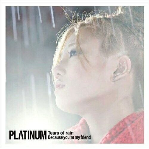 Rakuten - CD / プラチナム / ティアーズ・オブ・レイン / MUCD-5169